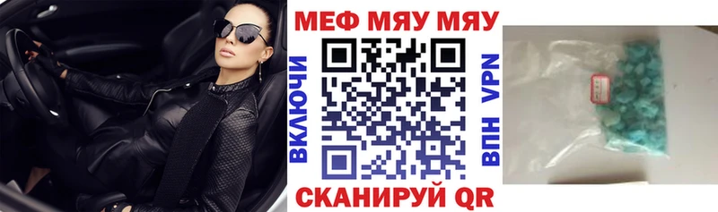 Наркошоп купить КОКАИН  Галлюциногенные грибы  Метадон  A PVP  МЕФ  Лодейное Поле