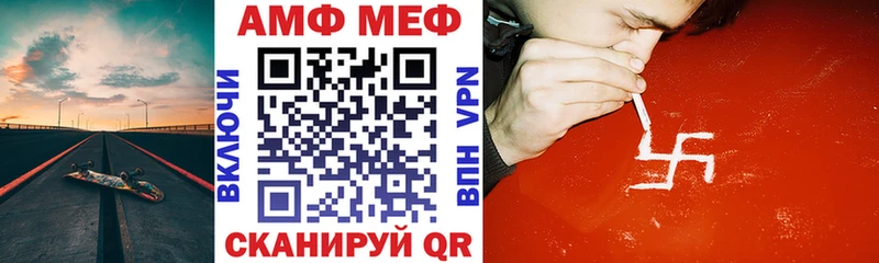 Амфетамин 98%  Купить где  Лодейное Поле 