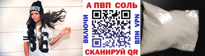 A-PVP крисы CK  Купить где  Лодейное Поле 