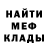 МЕТАДОН мёд @_liliand_