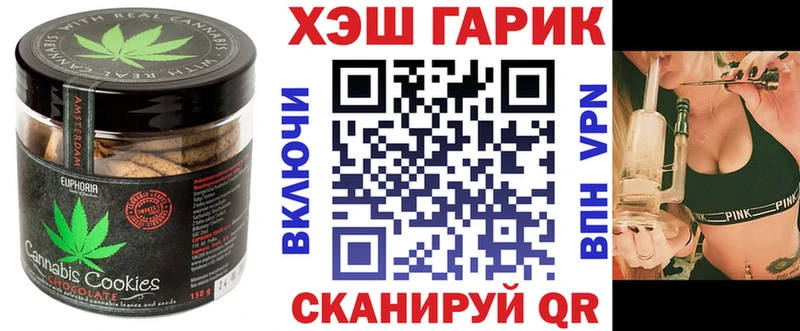 Купить  Лодейное Поле  Еда ТГК марихуана 