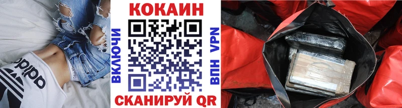 Купить  Лодейное Поле  Кокаин VHQ 