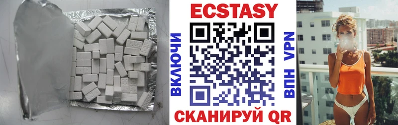 ЭКСТАЗИ XTC Купить Лодейное Поле