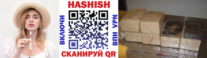 ГАШИШ хэш  Купить где  Лодейное Поле 