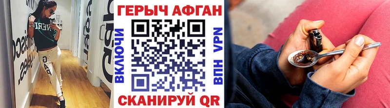 ГЕРОИН VHQ  Купить закладки  Лодейное Поле 