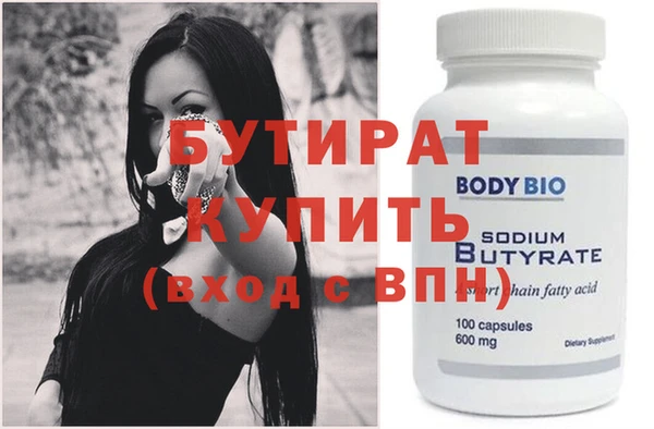 мефедрон Заволжск