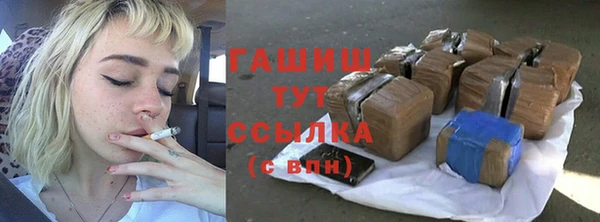 мефедрон Заволжск