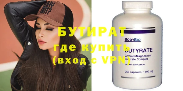 каннабис Заволжье