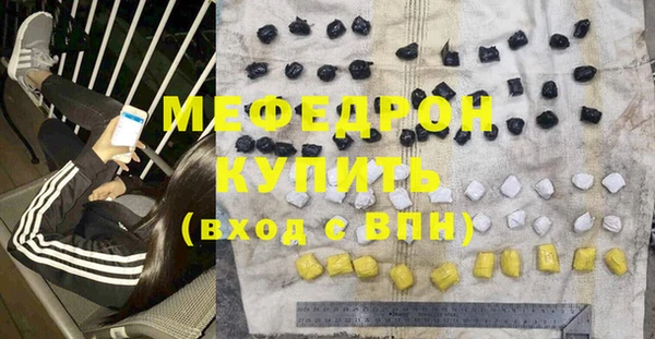 прущие грибы Заводоуковск