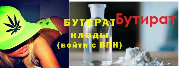 2c-b Зеленокумск