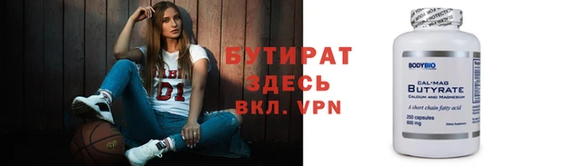 мефедрон Заволжск