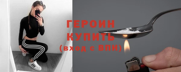 мефедрон Заволжск