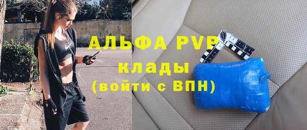 прущая мука Зеленодольск