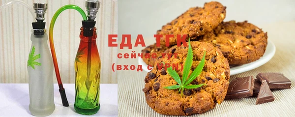 прущая мука Зеленодольск