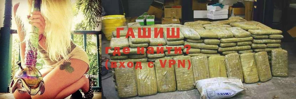 мефедрон Заволжск