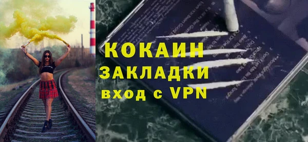 2c-b Зеленокумск