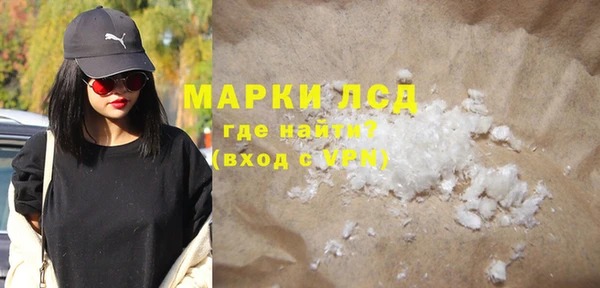 прущая мука Зеленодольск
