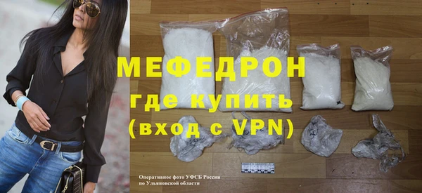 мефедрон Заволжск
