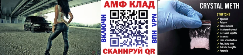 Первитин пудра  Купить где  Лодейное Поле 
