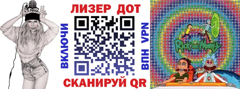 Купить закладки  Лодейное Поле  Марки NBOMe 1,5мг 