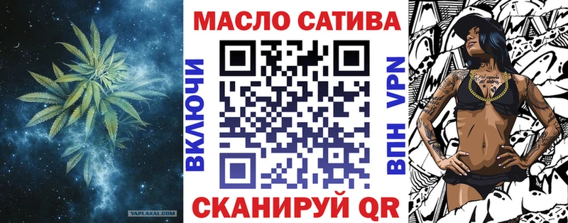 ТГК THC oil Купить Лодейное Поле