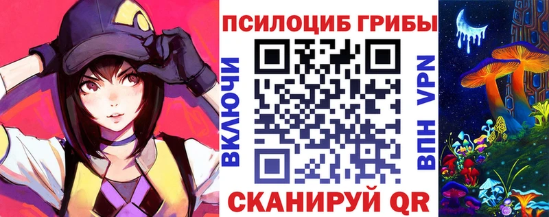Псилоцибиновые грибы прущие грибы  Купить закладки  Лодейное Поле 